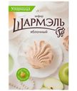 Зефир Шармэль яблоко, 255г