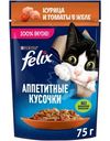 Влажный корм для кошек Felix Аппетитные кусочки с курицей и томаты в желе, 75г