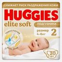 Подгузники для новорожденных №2 4-6кг Huggies Elite Soft 20шт