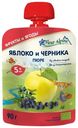 Пюре Fleur Alpine Organic яблоко черника с 5 месяцев 90 г