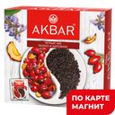 AKBAR Чай черный аромат яблоко/шиповник 100пак:6