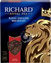 Чай черный RICHARD Royal English Breakfast байховый, 100пак