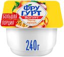 Йогурт Фругурт персик-маракуйя 2% БЗМЖ 240 г