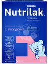 Смесь Nutrilak Premium 1 молочная с рождения 600г