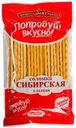Соломка сладкая Сибирская, 350 г