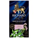 Чайный напиток RICHARD Immune Support Альпийские травы, 25 сашет