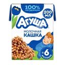  Кашка гречневая детская АГУША Засыпай-ка молочная 2,5%, с 6 месяцев 