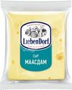 Сыр Liebendorf Маасдам полутвердый 45% БЗМЖ