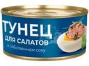 Тунец Капитан Вкусов измельченный для салатов в собственном соку 170г