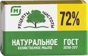 Мыло хозяйственное Магнит 72% 200г