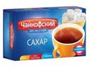 Сахар Чайкофский рафинад 1кг