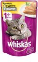 Влажный корм для кошек Whiskas паштет курица/индейка, 85г
