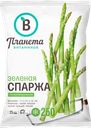 Спаржа зеленая быстрозамороженная ПЛАНЕТА ВИТАМИНОВ