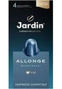 Кофе в капсулах Jardin Allonge, 10капсул
