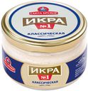 Икра «Санта Бремор» мойвы Икра № 1 классическая, 180 г