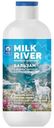 Бальзам для волос Vilsengroup Milk river Восстанавливающий, 300мл
