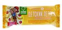 Батончик-мюсли Детский перекус Absolute Nature 25г с клубникой, бананом и молочным шоколадом