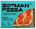 Пицца Zotman pizza Пепперони, 400г