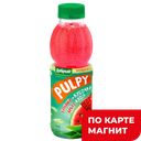 Напиток сокосодержащий ДОБРЫЙ Палпи, с кусочками алоэ, 0,45л