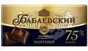 Шоколад Бабаевский Элитный горький 75%какао 150г