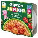 Гречотто Gipopo Junior с фрикадельками из говядины для детей с 12 месяцев, 150г