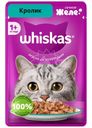 Корм влажный Whiskas Кролик для взрослых кошек 75г
