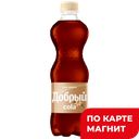 Напиток ДОБРЫЙ Кола Ваниль безалкогольный, слабогазированный, 500мл