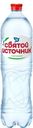 Вода артезианская газированная «Святой источник», 1,5 л