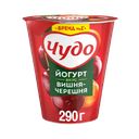 Йогурт ЧУДО, Вишня-черешня, 2,5%, 290г