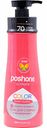 Гель-кондиционер для стирки Poshone Ultimate Color, 1 л