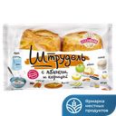 Штрудель АЛАДУШКИН яблоко-корица слоеный, 100г