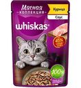 Влажный корм для кошек Whiskas Мясная коллекция Курица в соусе, 75 г