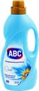 Кондиционер-смягчитель для ABC Гламурный океан, 2л