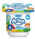 Творог мягкий Агуша Засыпай-ка клубника-банан-мелисса с 6 месяцев 3,8% БЗМЖ 100 г
