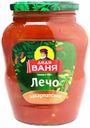 Лечо Дядя Ваня Закарпатское 680 г