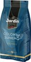 Кофе в зернах Jardin Colombia Supremo жареный 250г