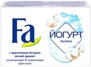 Крем-мыло с протеинами йогурта «Йогурт Sensitive» Fа, 90 гр