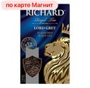Чай черный РИЧАРД ЛОРД ГРЭЙ, Листовой, бергамот и цитрус, 90г
