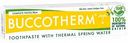 Зубная паста Buccotherm Комплексная защита, 75 мл