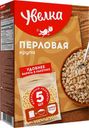 Крупа перловая "Увелка", 5х80 г