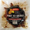 ЗАРЕЧЕНСКИЙ МК Рулет из шейки с брусникой 0,8кг :4