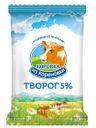 Творог "Коровка из Кореновки" 5% 180г
