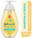 Шампунь-пенка детский Johnson's Baby для мытья-купания От макушки до пяточек, 300 мл