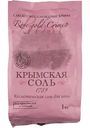 Соль для ванн косметическая Крымская соль Rose gold Crimea, 1000г