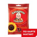 БАБКИНЫ СЕМЕЧКИ Жар 100г фл/п(КДВ Краснодар):20