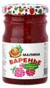 Варенье Румянка Малина 250г