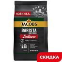 Кофе JACOBS Barista editions italiano в зернах, 800 г 