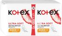 Прокладки КОТЕКС Ultra Soft Нормал, 18шт
