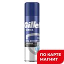 Гель для бритья GILLETTE Series очищающий, 200мл