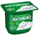 Биойогурт Актибио обогащенный бифидобактериями 3.5%, 130г